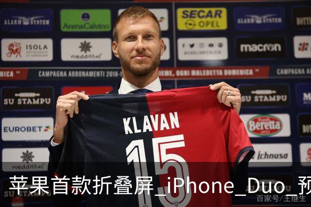 苹果首款折叠屏 iPhone Duo 预购火爆，发货时间已推迟至 2027 年